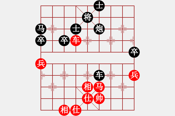 象棋棋谱图片：张强 先负 张学潮 - 步数：82 