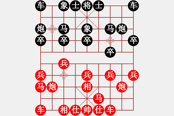 象棋棋譜圖片：土地[418305440] -VS- 荒唐者論[2216899965] - 步數(shù)：10 