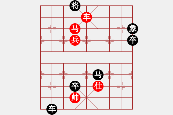 象棋棋譜圖片：土地[418305440] -VS- 荒唐者論[2216899965] - 步數(shù)：110 