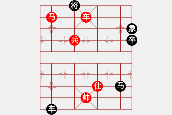 象棋棋譜圖片：土地[418305440] -VS- 荒唐者論[2216899965] - 步數(shù)：119 