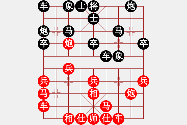 象棋棋譜圖片：土地[418305440] -VS- 荒唐者論[2216899965] - 步數(shù)：20 