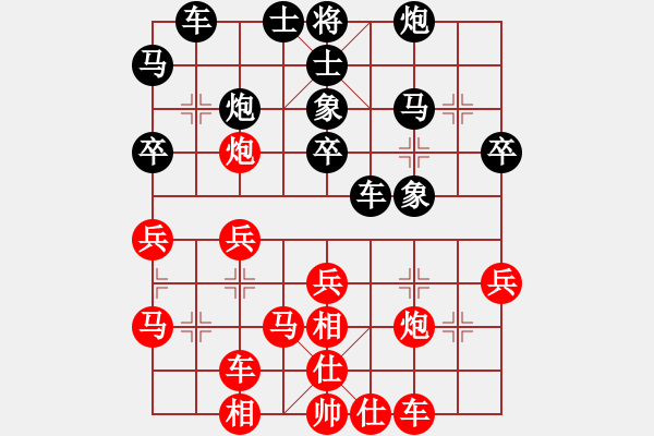 象棋棋譜圖片：土地[418305440] -VS- 荒唐者論[2216899965] - 步數(shù)：30 