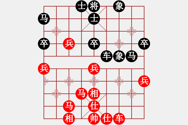 象棋棋譜圖片：土地[418305440] -VS- 荒唐者論[2216899965] - 步數(shù)：40 