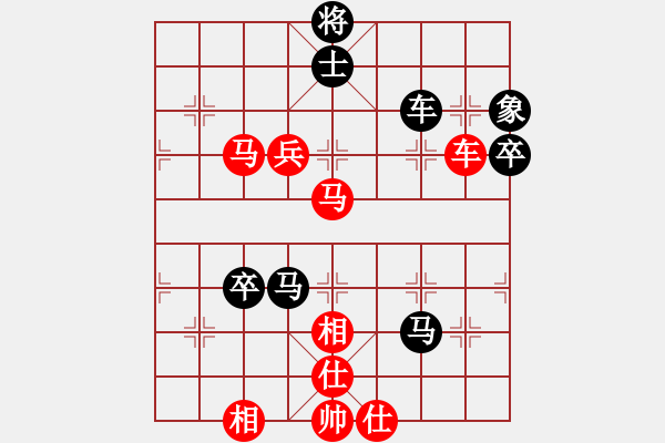 象棋棋譜圖片：土地[418305440] -VS- 荒唐者論[2216899965] - 步數(shù)：80 