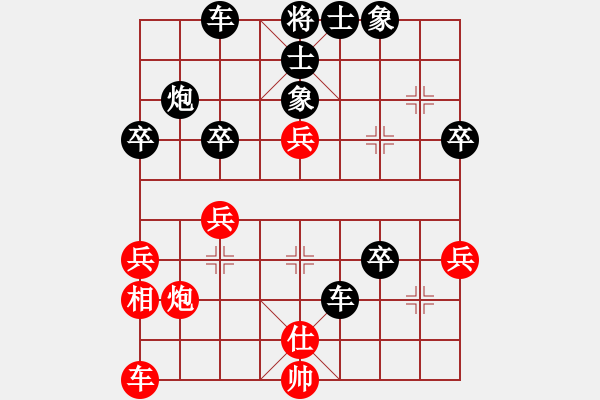 象棋棋譜圖片：羅幫鵬 先負(fù) 張雷 - 步數(shù)：40 