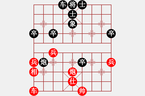 象棋棋譜圖片：羅幫鵬 先負(fù) 張雷 - 步數(shù)：50 