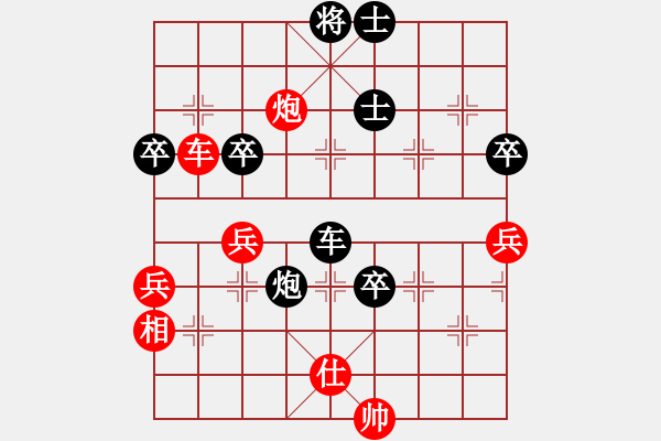 象棋棋譜圖片：羅幫鵬 先負(fù) 張雷 - 步數(shù)：60 