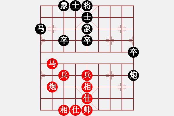 象棋棋譜圖片：天下第一刀(5段)-和-haonanhai(6段) - 步數(shù)：50 