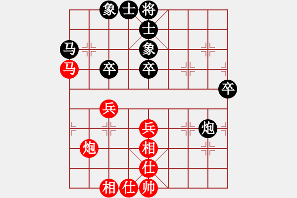 象棋棋譜圖片：天下第一刀(5段)-和-haonanhai(6段) - 步數(shù)：53 