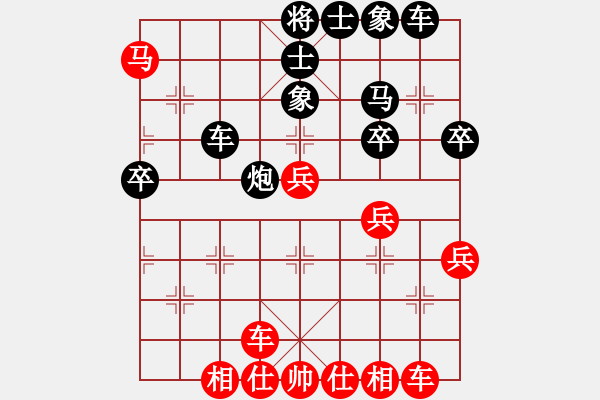 象棋棋谱图片：孙勇征 先和 许银川 - 步数：40 