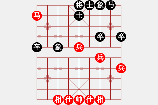 象棋棋谱图片：孙勇征 先和 许银川 - 步数：46 