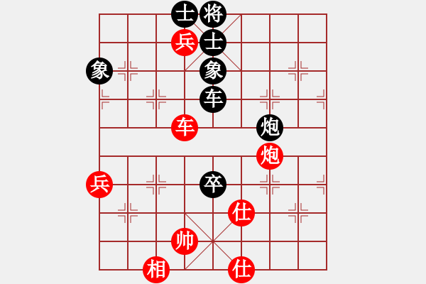 象棋棋谱图片：柳大华 先和 于幼华 - 步数：120 
