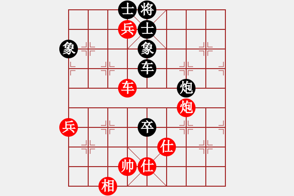 象棋棋谱图片：柳大华 先和 于幼华 - 步数：121 
