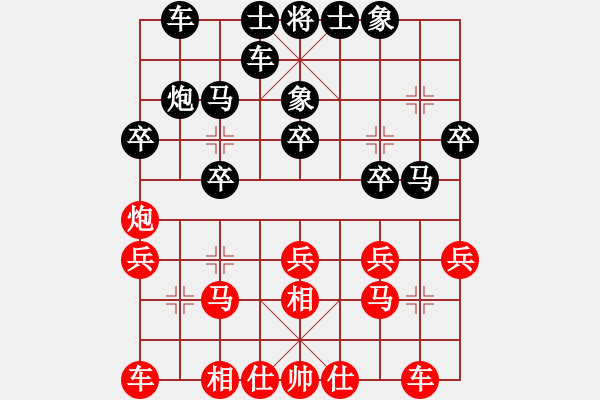 象棋棋谱图片：张强 先和 徐崇峰 - 步数：20 