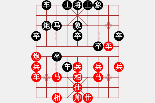 象棋棋谱图片：张强 先和 徐崇峰 - 步数：30 