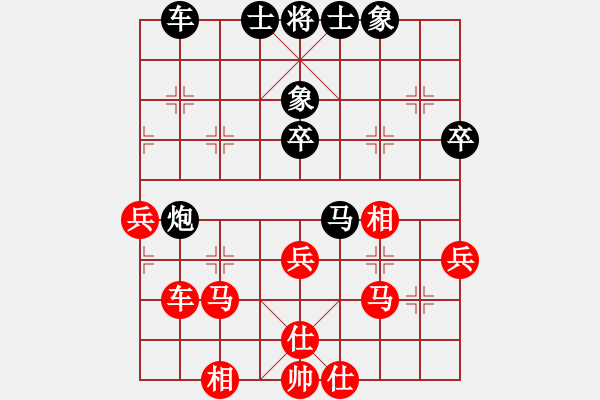 象棋棋譜圖片：張強(qiáng) 先和 徐崇峰 - 步數(shù)：46 