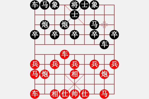 象棋棋譜圖片：貪官救百姓(7段)-負(fù)-攻防專家(8段) - 步數(shù)：10 