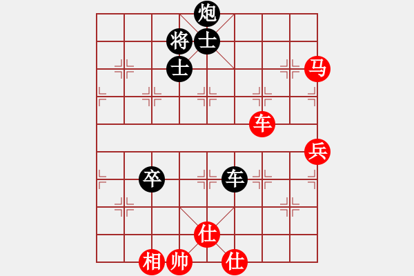 象棋棋譜圖片：貪官救百姓(7段)-負(fù)-攻防專家(8段) - 步數(shù)：130 