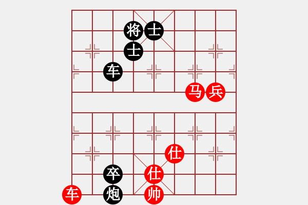 象棋棋譜圖片：貪官救百姓(7段)-負(fù)-攻防專家(8段) - 步數(shù)：180 