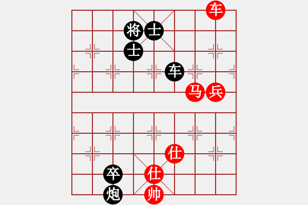 象棋棋譜圖片：貪官救百姓(7段)-負(fù)-攻防專家(8段) - 步數(shù)：190 