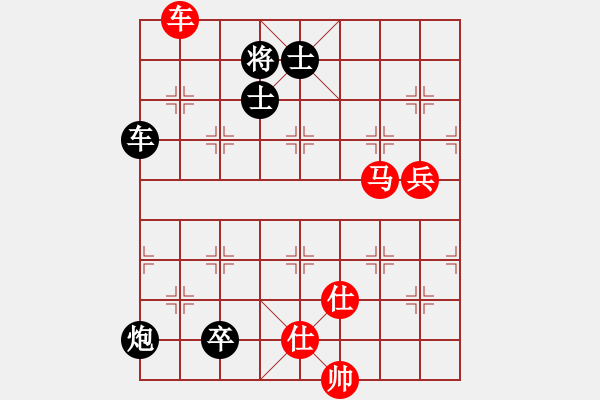 象棋棋譜圖片：貪官救百姓(7段)-負(fù)-攻防專家(8段) - 步數(shù)：210 