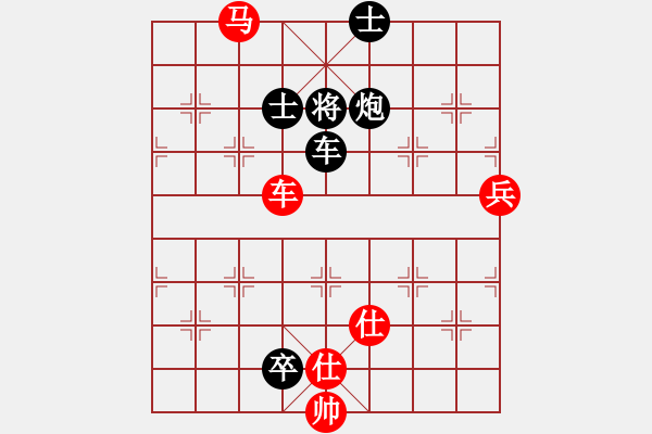 象棋棋譜圖片：貪官救百姓(7段)-負(fù)-攻防專家(8段) - 步數(shù)：250 