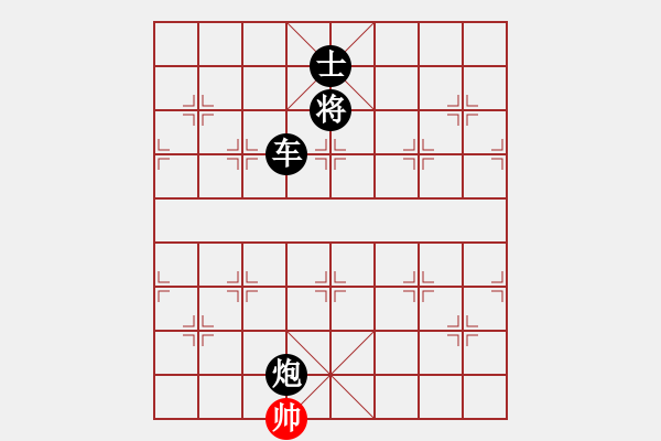 象棋棋譜圖片：貪官救百姓(7段)-負(fù)-攻防專家(8段) - 步數(shù)：294 