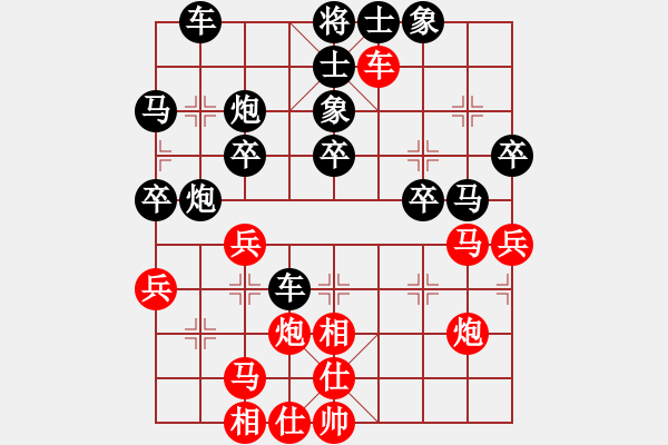 象棋棋譜圖片：貪官救百姓(7段)-負(fù)-攻防專家(8段) - 步數(shù)：40 