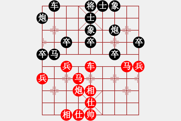 象棋棋譜圖片：貪官救百姓(7段)-負(fù)-攻防專家(8段) - 步數(shù)：60 