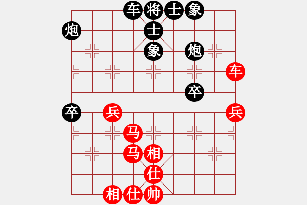 象棋棋譜圖片：貪官救百姓(7段)-負(fù)-攻防專家(8段) - 步數(shù)：70 