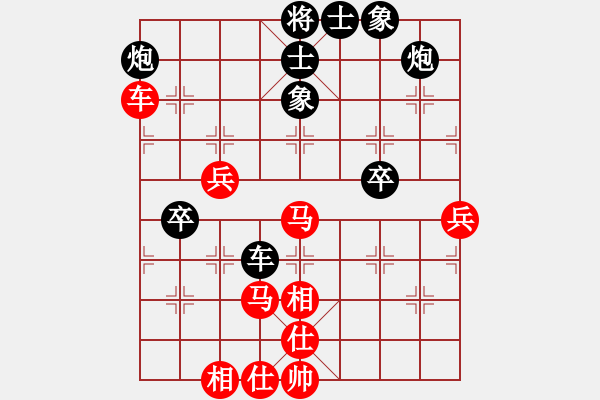 象棋棋譜圖片：貪官救百姓(7段)-負(fù)-攻防專家(8段) - 步數(shù)：80 