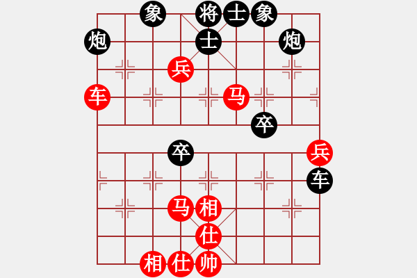 象棋棋譜圖片：貪官救百姓(7段)-負(fù)-攻防專家(8段) - 步數(shù)：90 