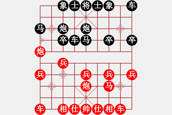 象棋棋譜圖片：王仁穎先勝趙智賢仙人指路對(duì)卒底炮 - 步數(shù)：20 