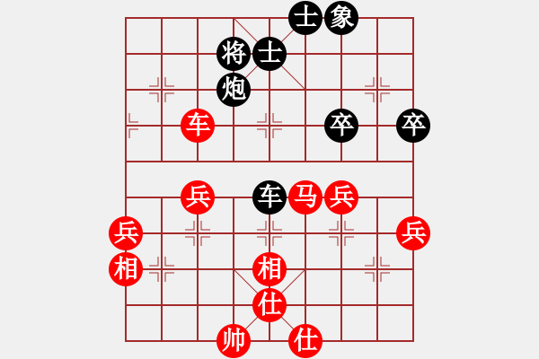 象棋棋譜圖片：王仁穎先勝趙智賢仙人指路對(duì)卒底炮 - 步數(shù)：50 