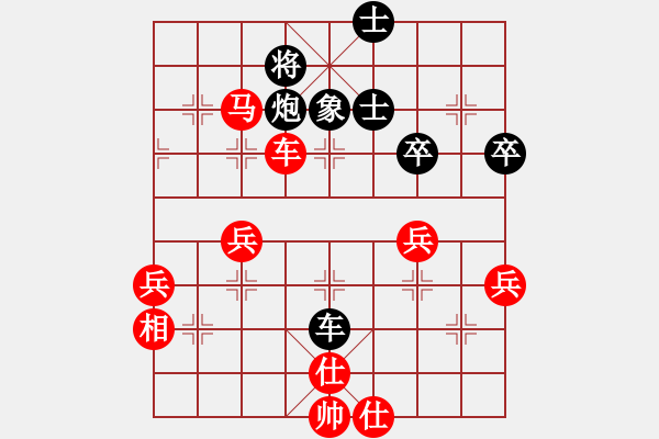 象棋棋譜圖片：王仁穎先勝趙智賢仙人指路對(duì)卒底炮 - 步數(shù)：60 