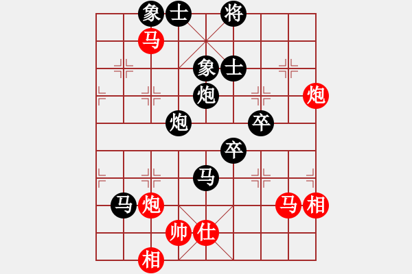 象棋棋譜圖片：《廣州棋壇六十年史7》第十八回澳門棋手梁兆光、張鉗興兵入穗第89局張鉗先負陳松順 - 步數(shù)：80 