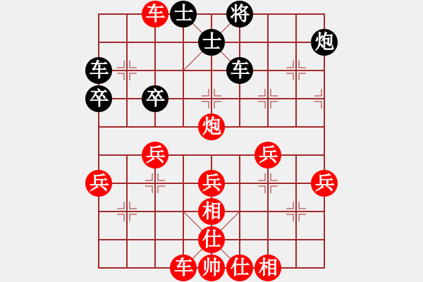 象棋棋譜圖片：譚開宇先勝羅剛（順炮進(jìn)三兵對雙橫車）20140511.pgn - 步數(shù)：50 