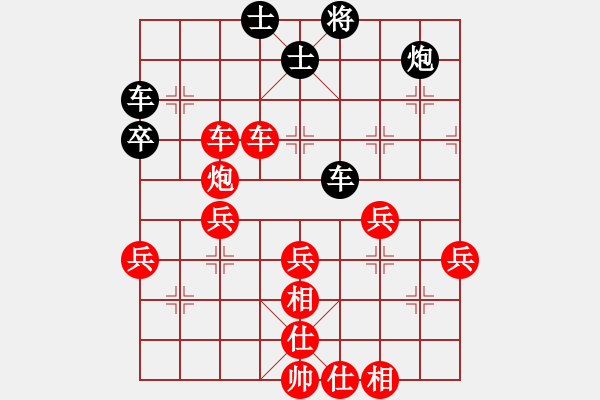 象棋棋譜圖片：譚開宇先勝羅剛（順炮進(jìn)三兵對雙橫車）20140511.pgn - 步數(shù)：55 