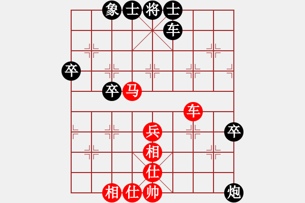 象棋棋譜圖片：第05輪 第01臺 東營 王鴻儒 先勝 北京 王昊 - 步數(shù)：50 