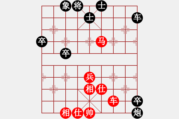 象棋棋譜圖片：第05輪 第01臺 東營 王鴻儒 先勝 北京 王昊 - 步數(shù)：60 