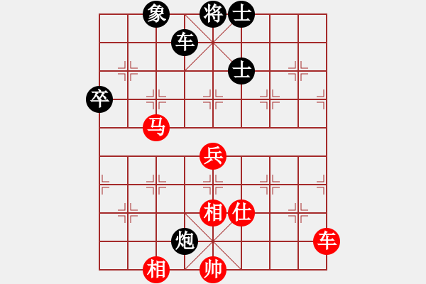 象棋棋譜圖片：第05輪 第01臺 東營 王鴻儒 先勝 北京 王昊 - 步數(shù)：70 