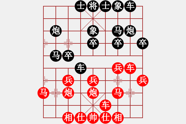 象棋棋谱图片：许中援 先胜 左三中 - 步数：20 