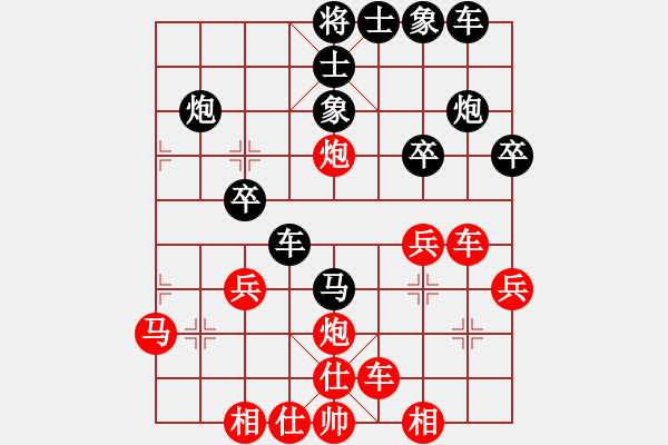 象棋棋谱图片：许中援 先胜 左三中 - 步数：30 