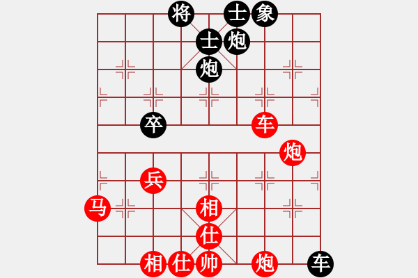 象棋棋谱图片：许中援 先胜 左三中 - 步数：60 