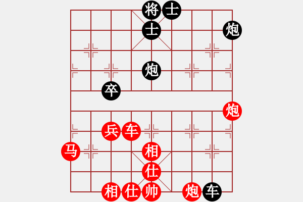 象棋棋谱图片：许中援 先胜 左三中 - 步数：70 