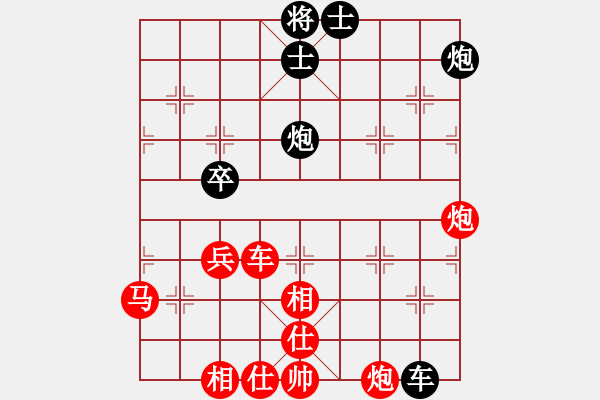 象棋棋譜圖片：許中援 先勝 左三中 - 步數(shù)：70 