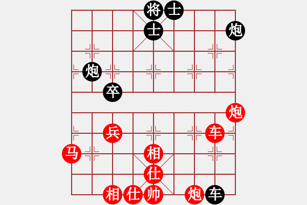 象棋棋譜圖片：許中援 先勝 左三中 - 步數(shù)：73 