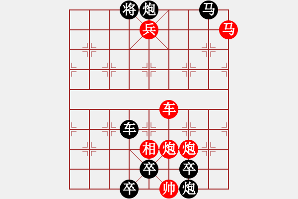 象棋棋譜圖片：F. 檳榔攤老板－難度低：第159局 - 步數(shù)：0 