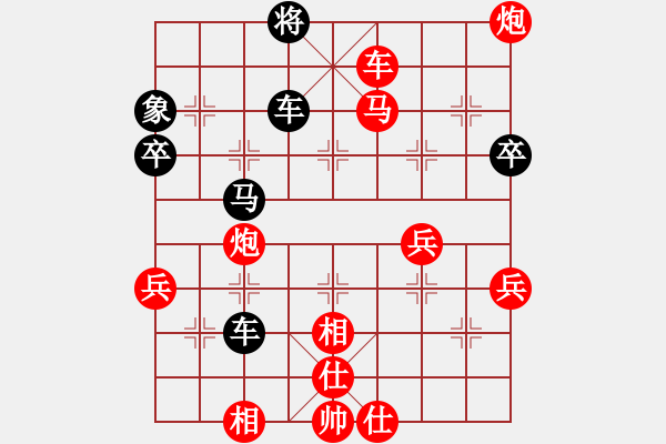 象棋棋谱图片：徐云波(2先胜)黄天禄131121弈于黄府 - 步数：80 