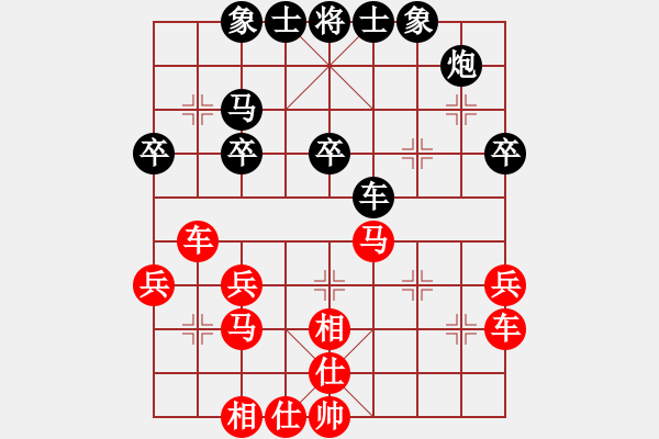 象棋棋譜圖片：江源[409477743] -VS- 象棋棋緣[805369245] - 步數(shù)：40 